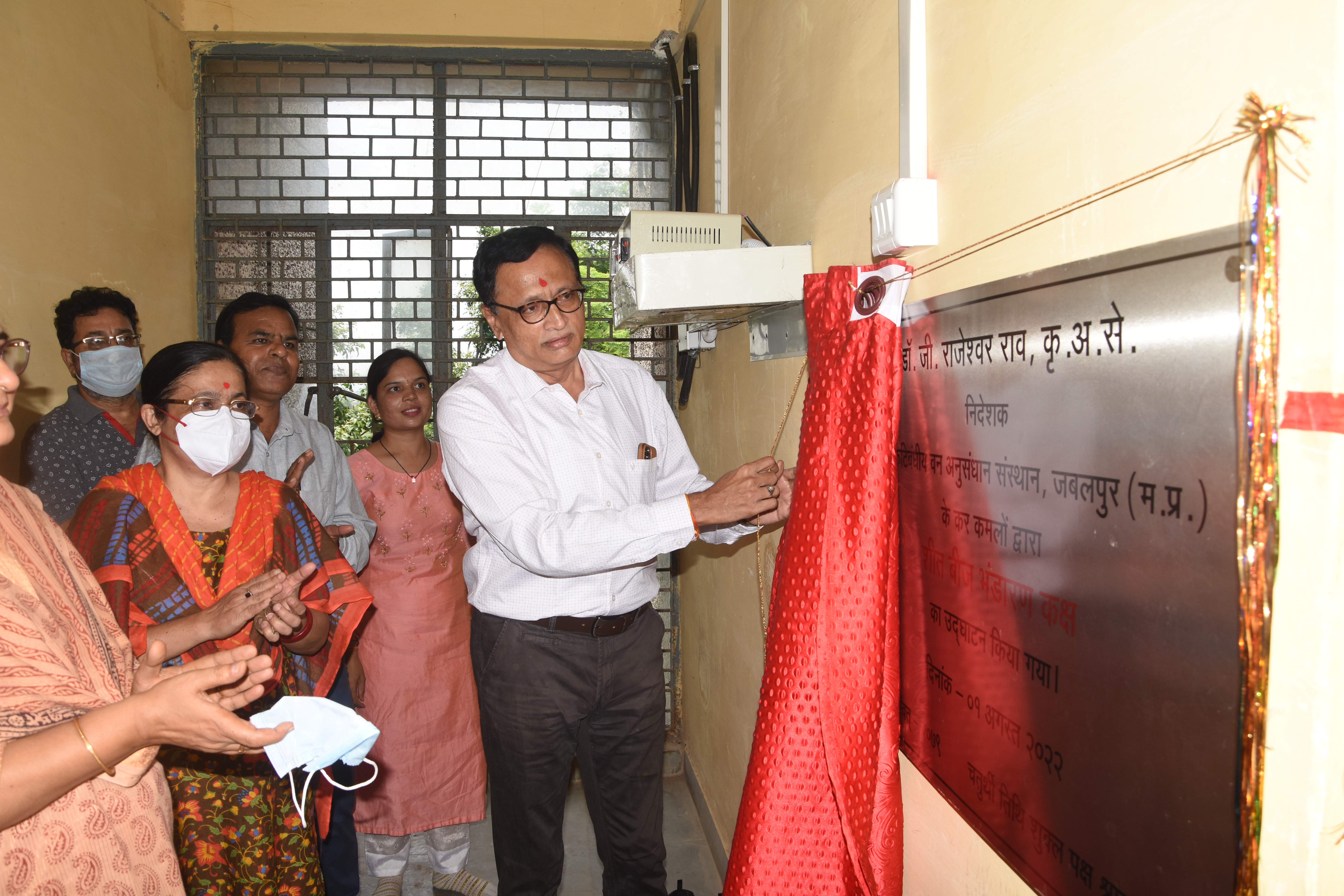 Inauguration of Cold storage