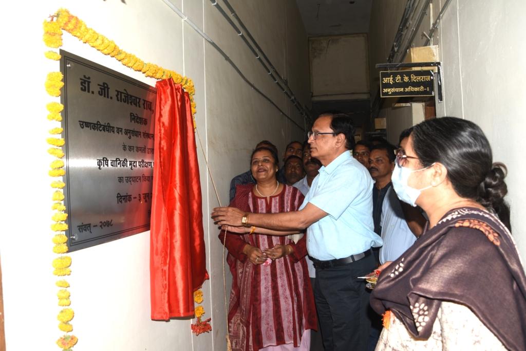 Inauguration of Agroforestry Lab and Meeting Hall (03/06/2022)